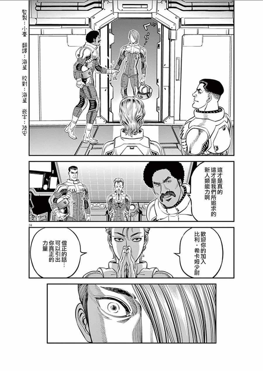 第91话