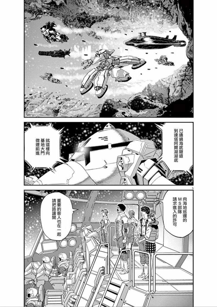 第92话