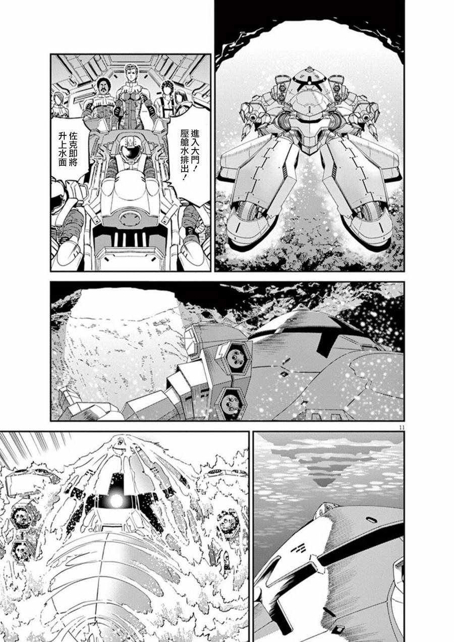 第92话