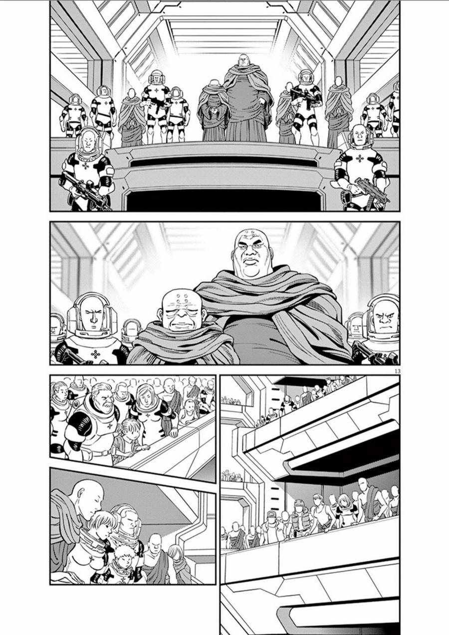 第92话