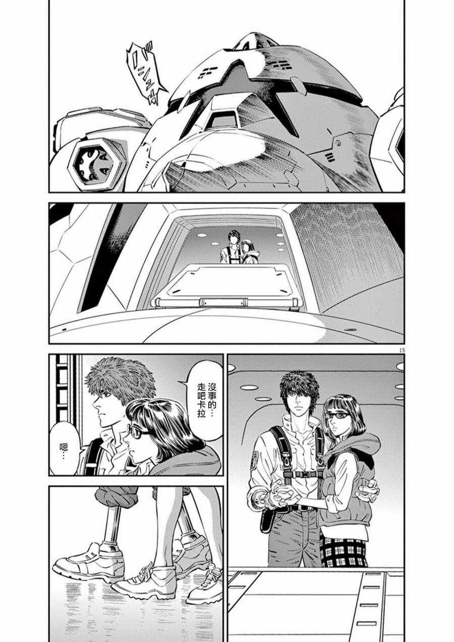 第92话