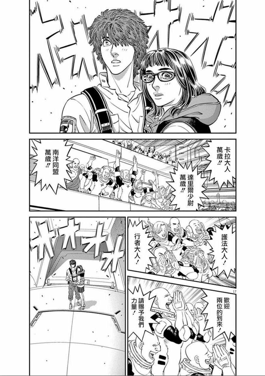 第92话