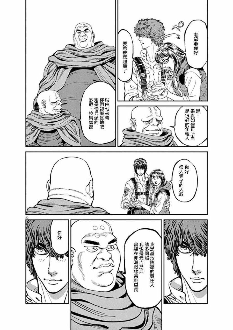 第92话