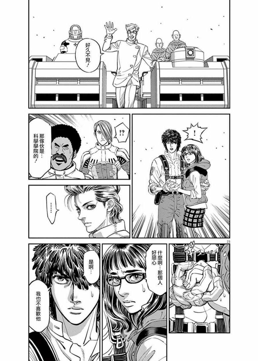 第92话