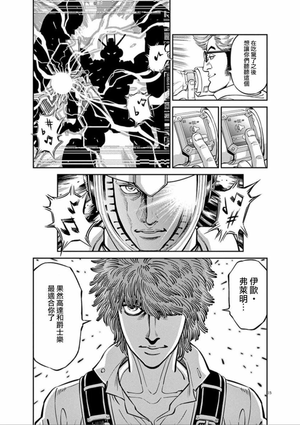 第93话