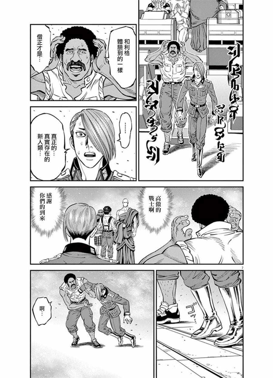 第94话