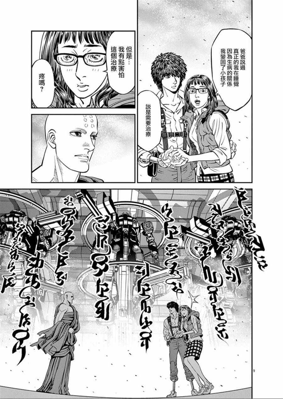 第94话