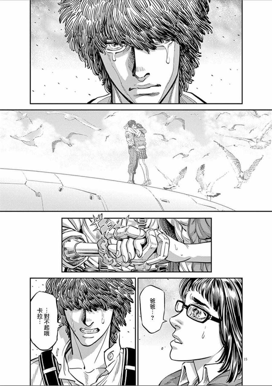 第94话