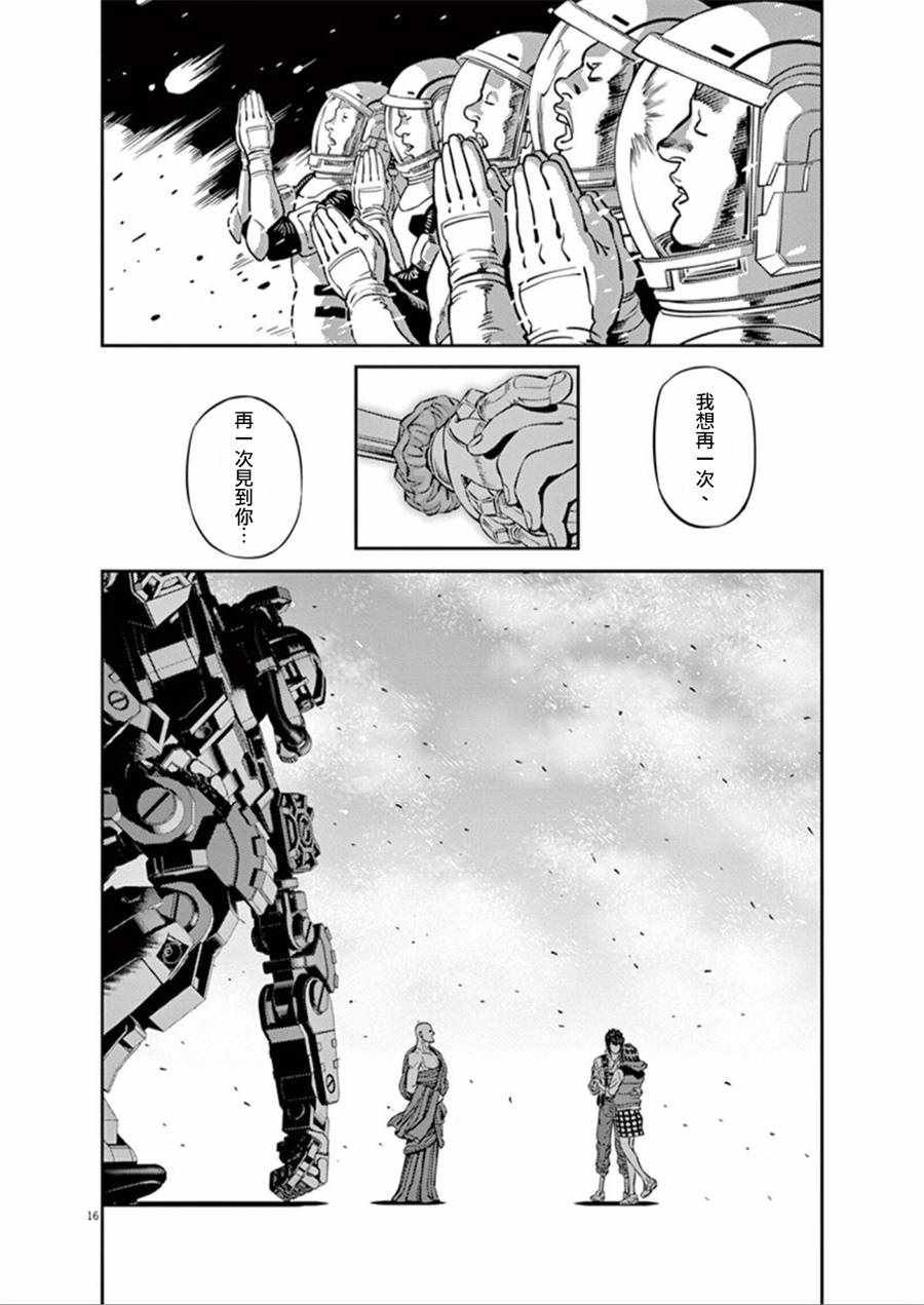 第94话