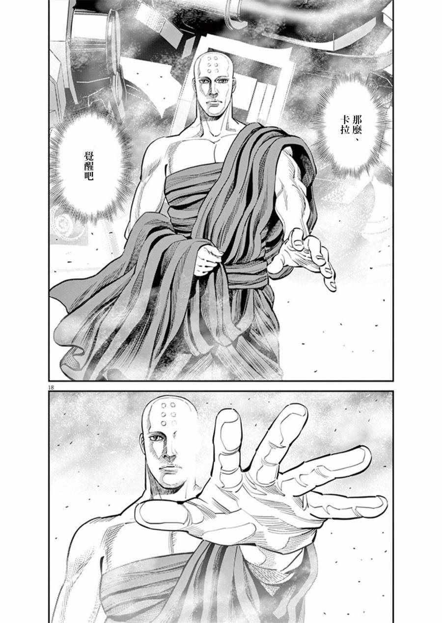 第94话
