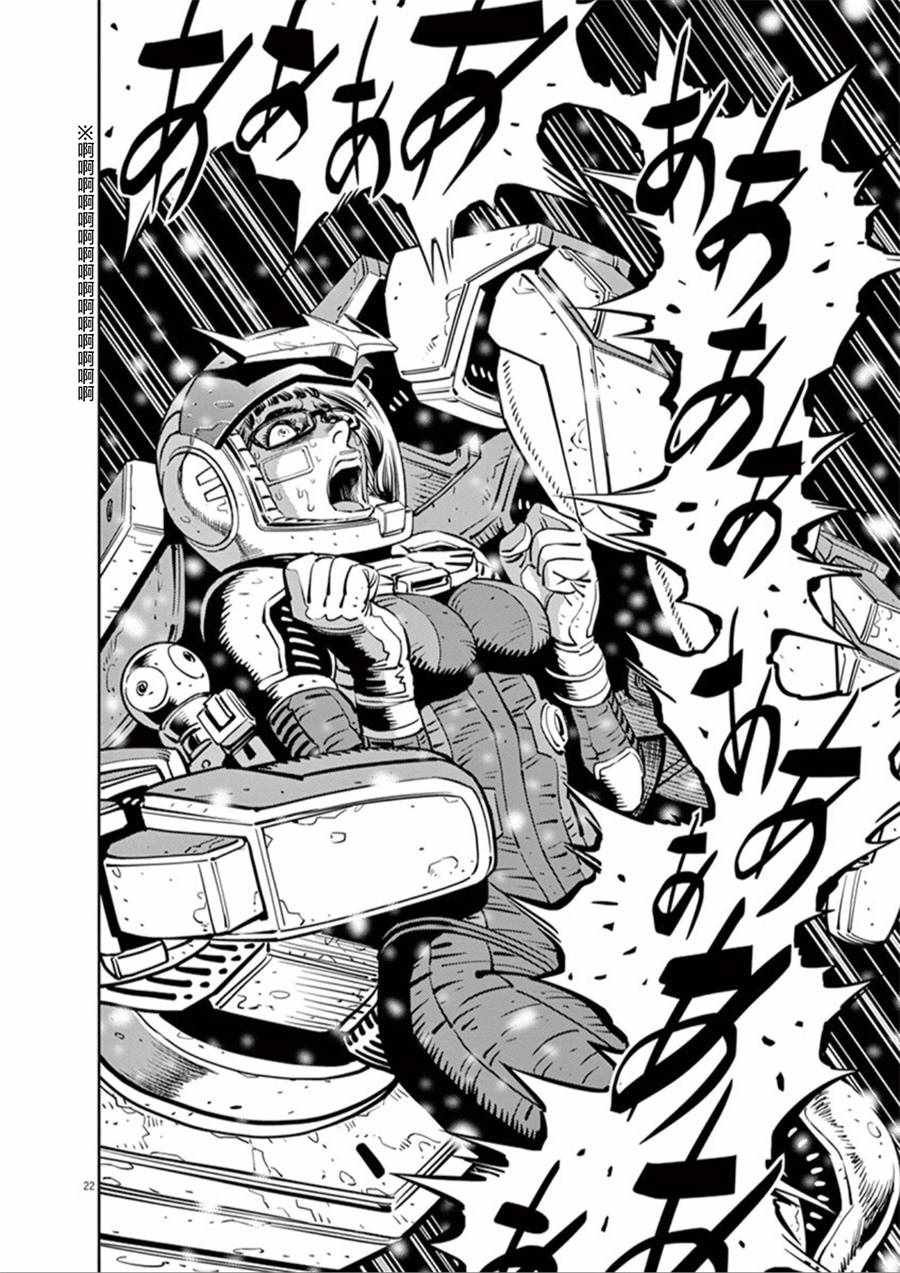 第94话