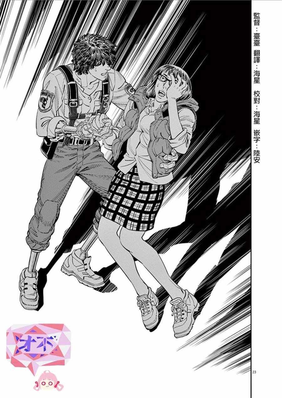 第94话
