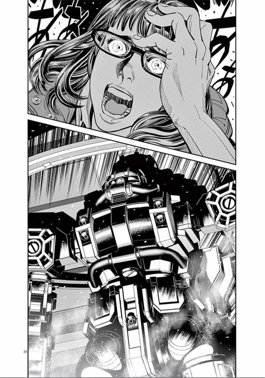 第94话