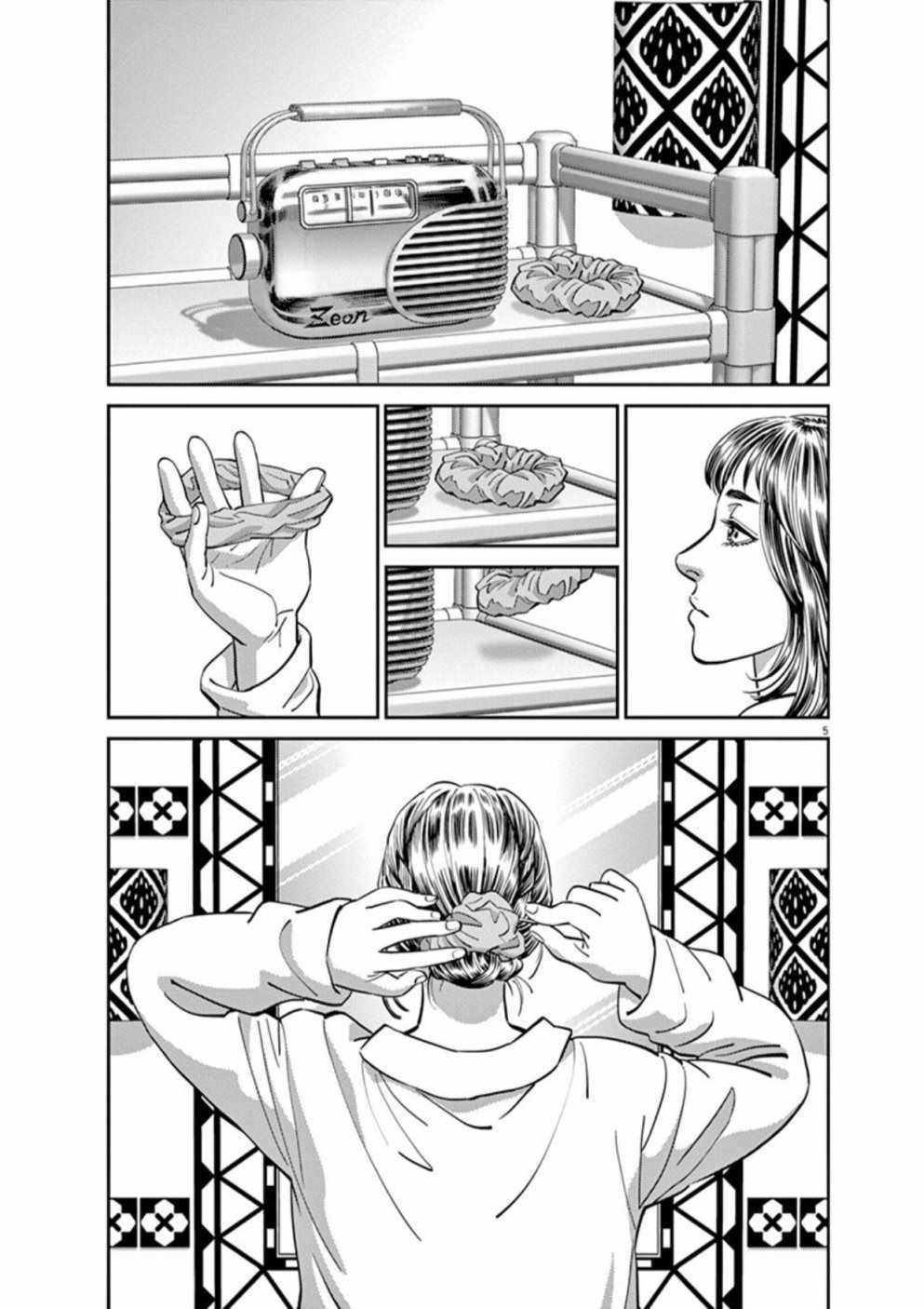 第95话