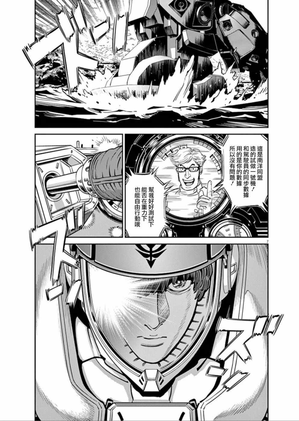 第95话