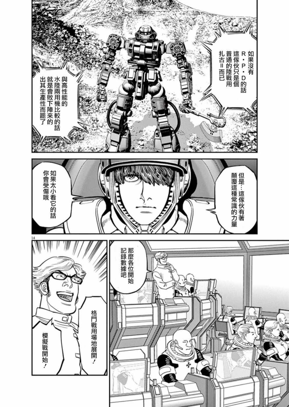 第95话