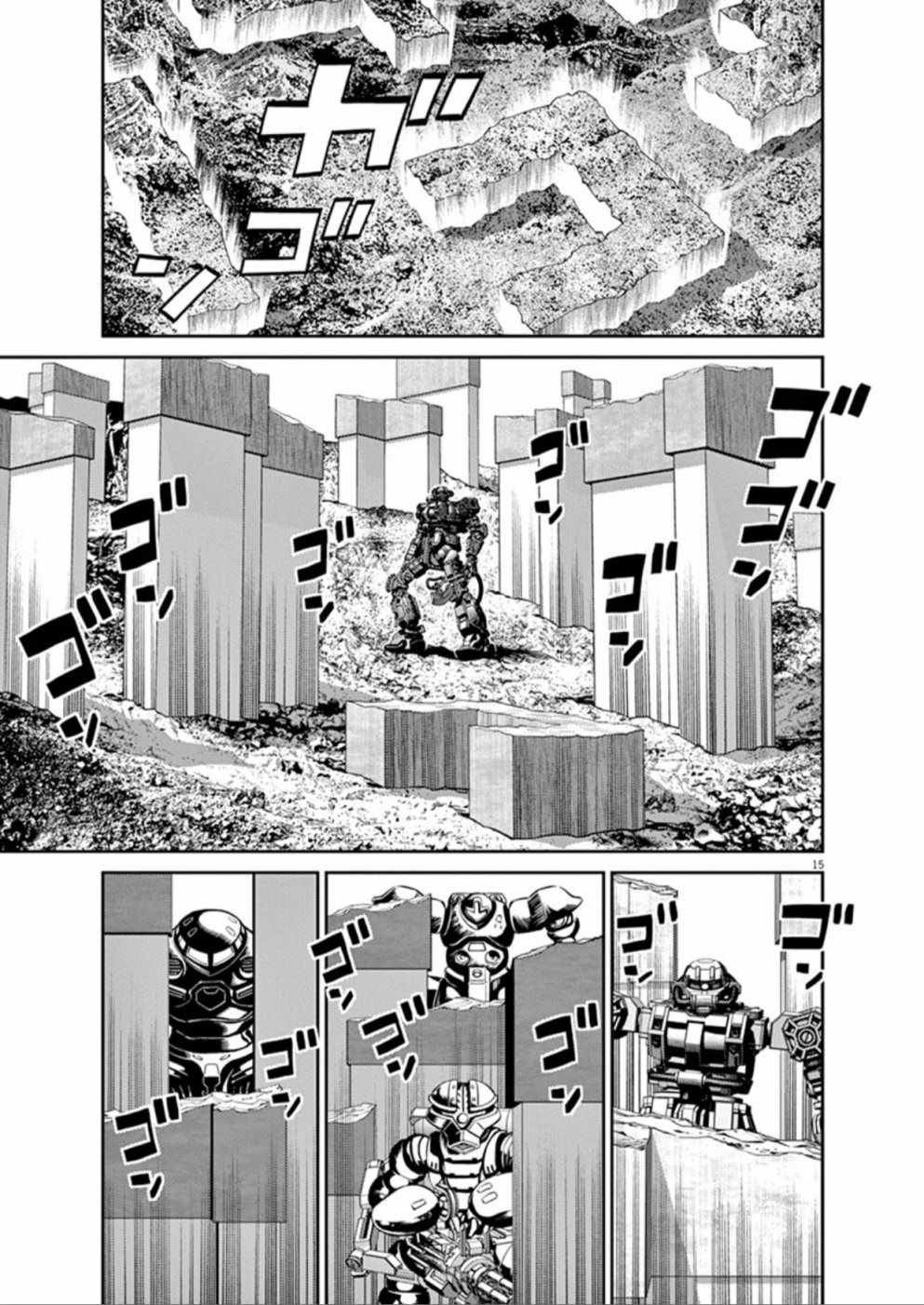 第95话
