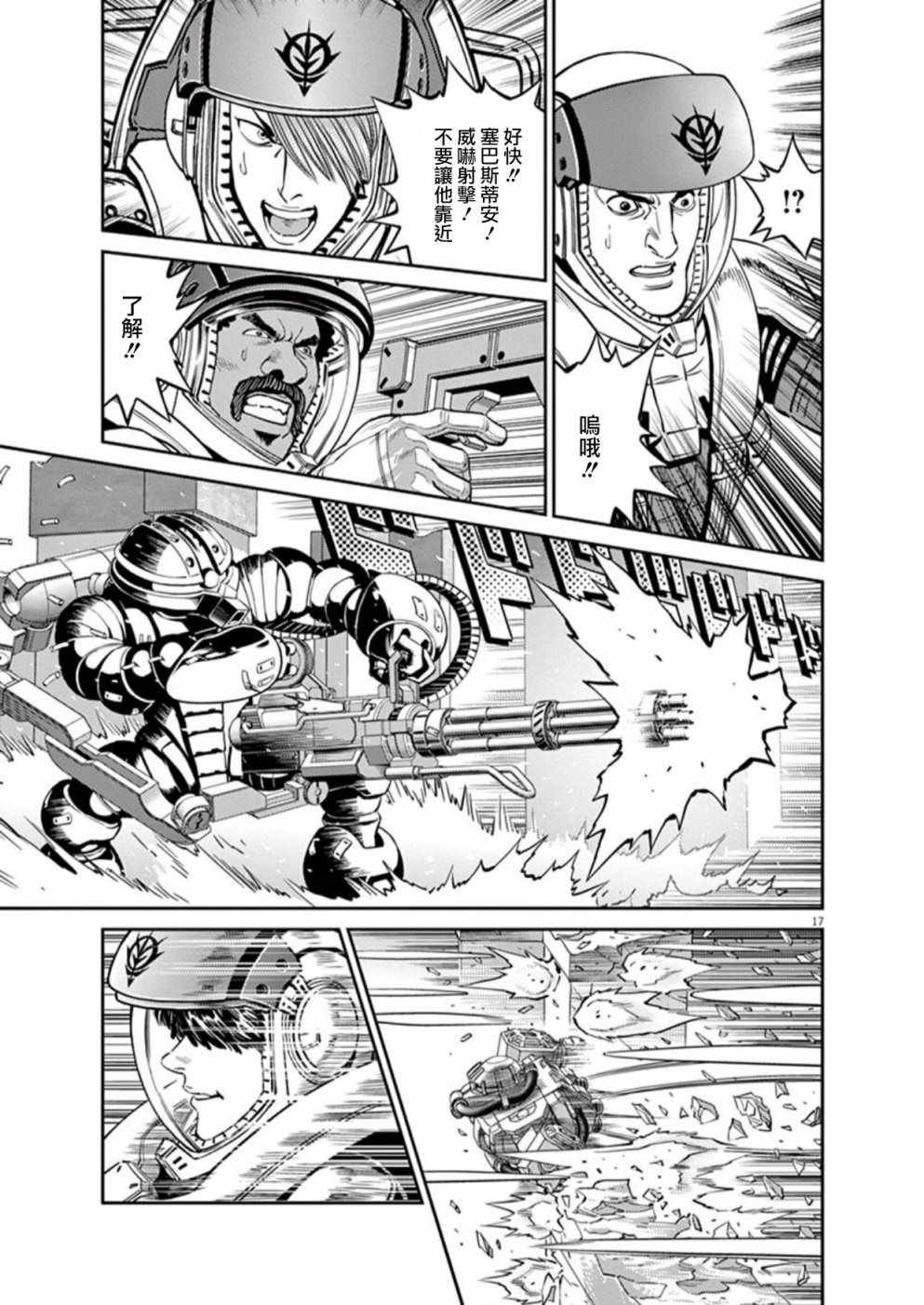 第95话