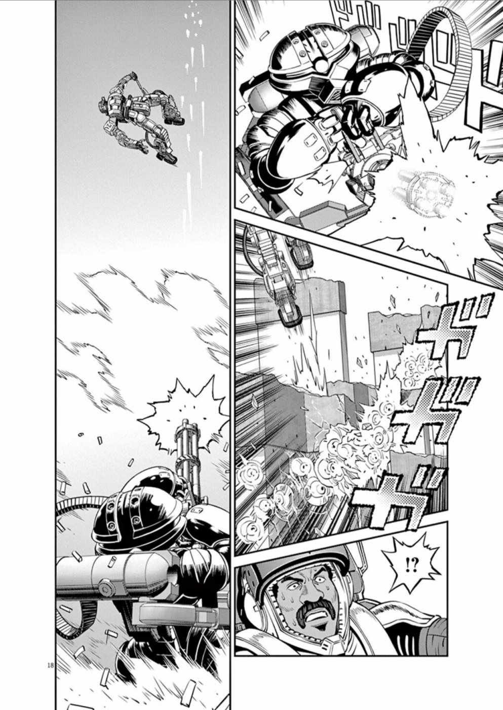 第95话