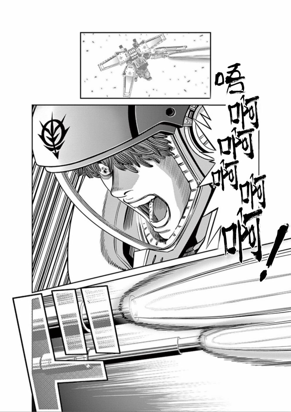 第96话