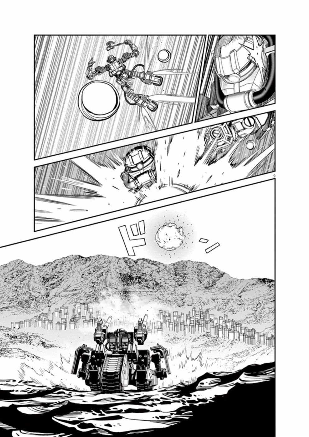 第96话