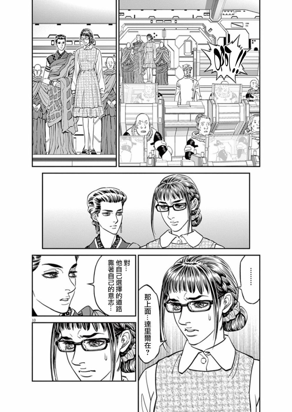 第96话