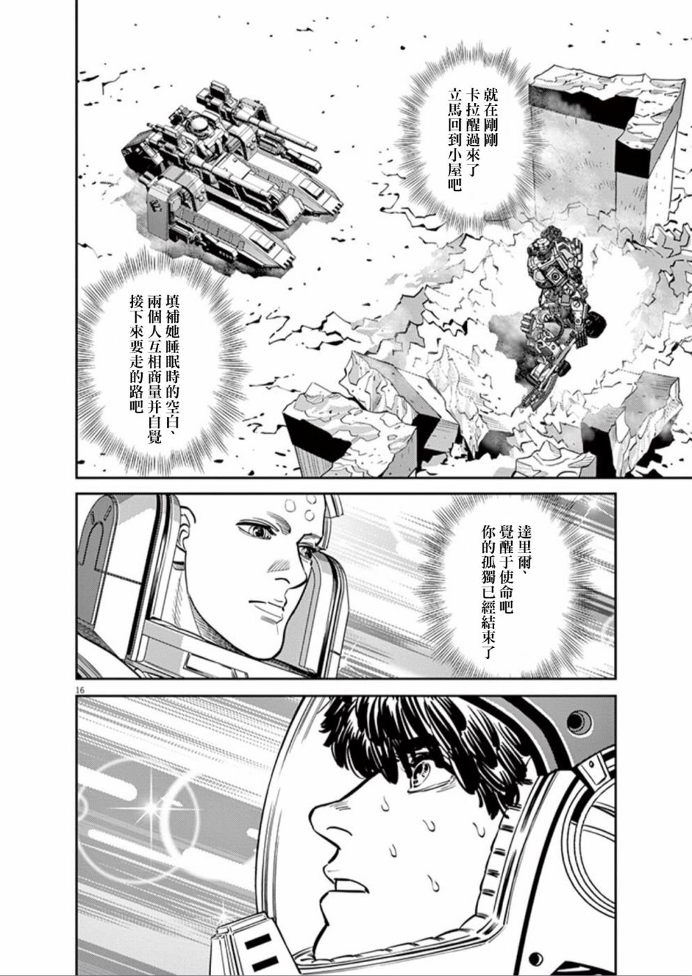 第96话