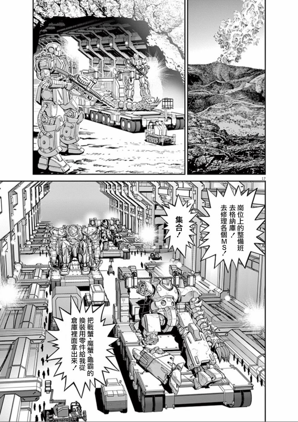 第96话