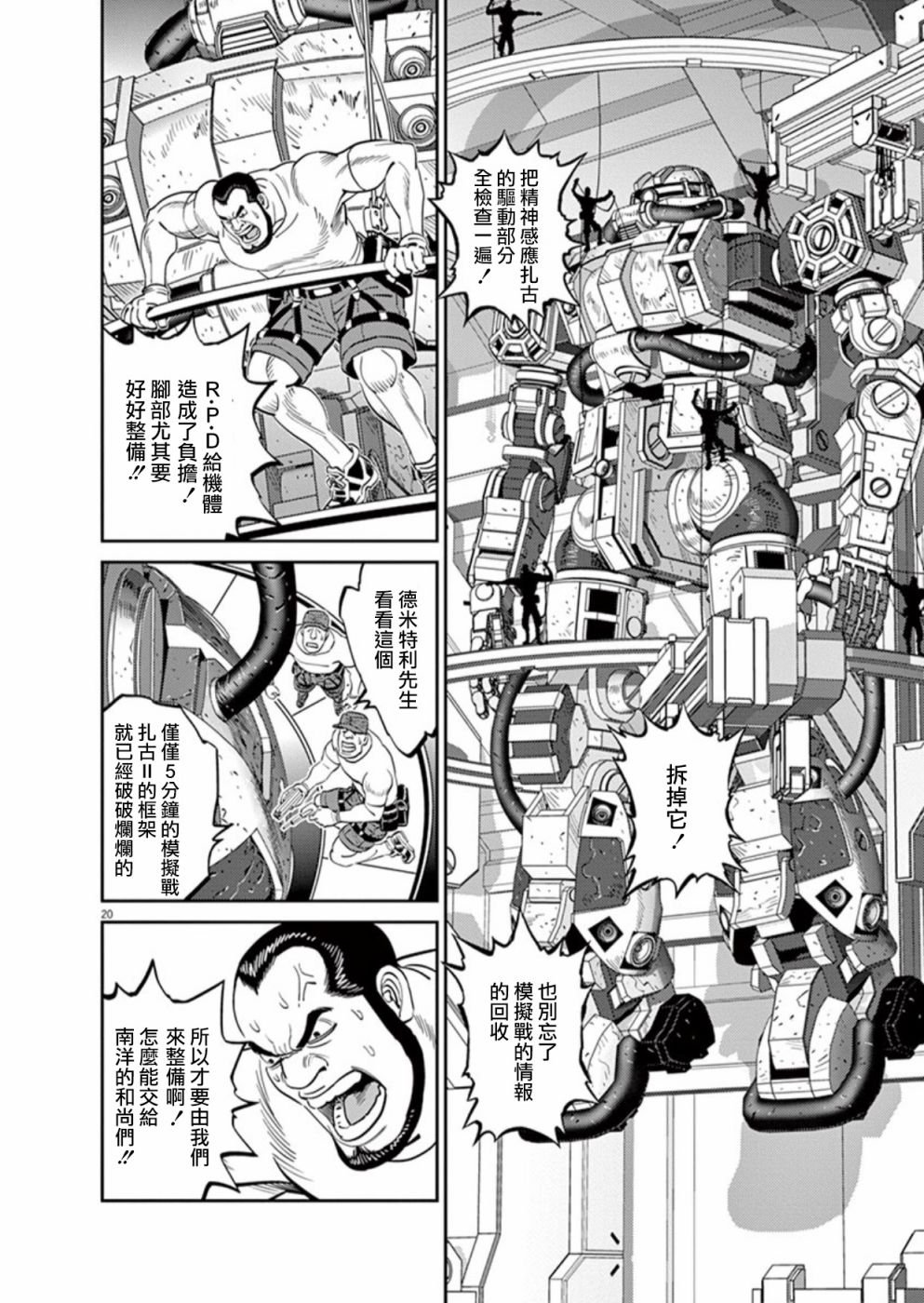 第96话