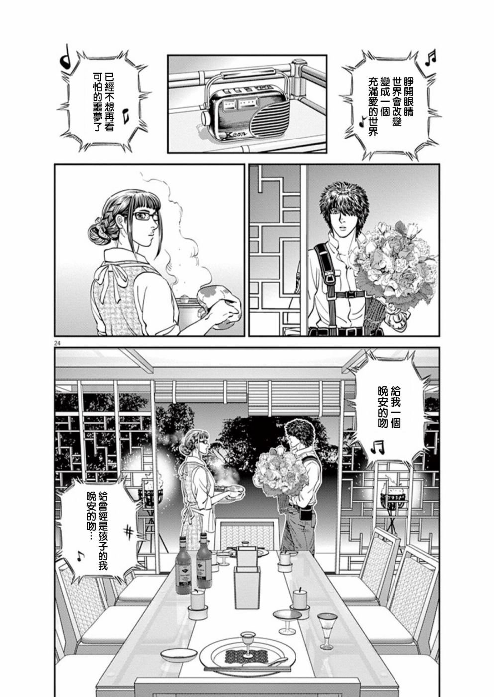 第96话