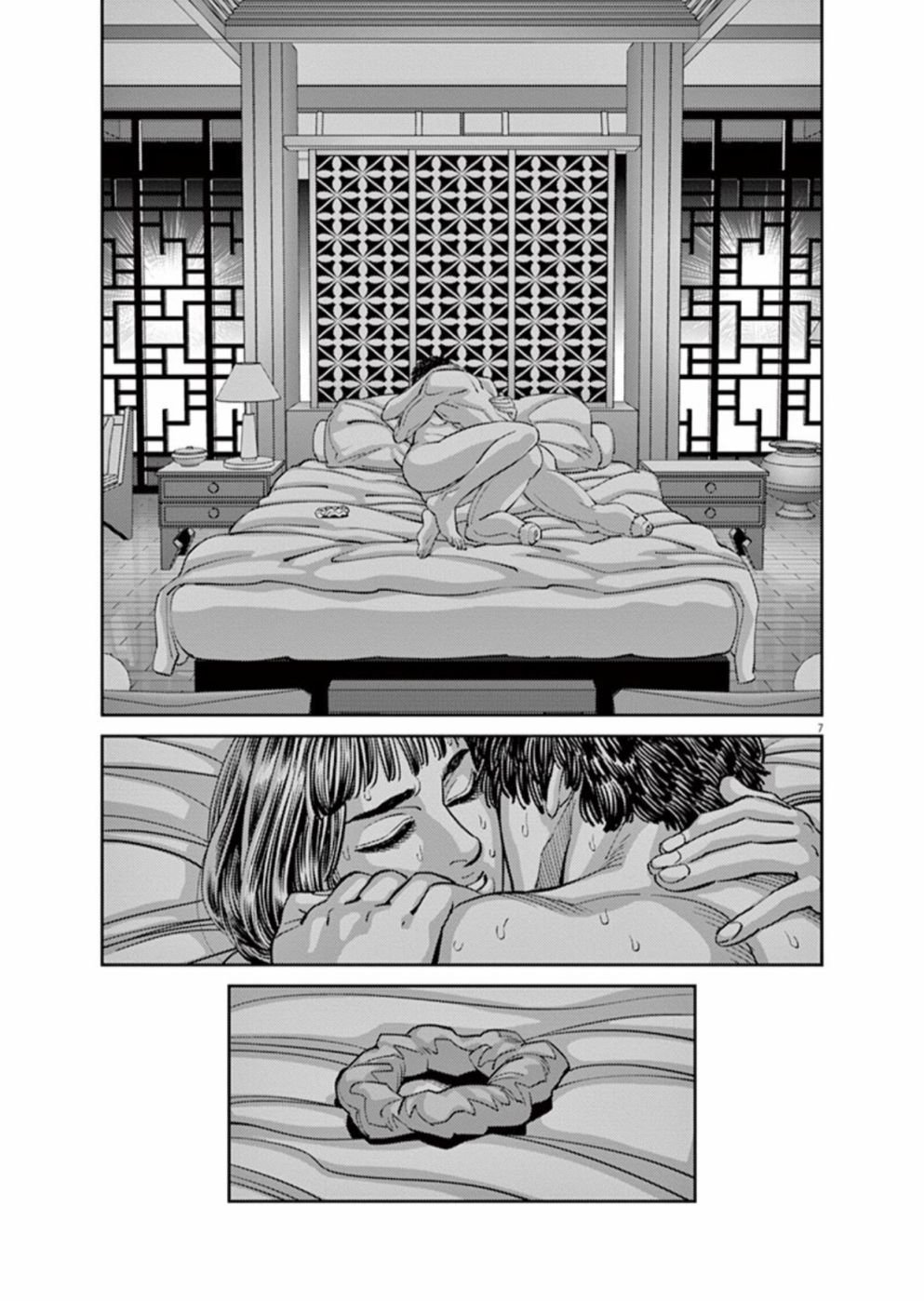 第97话