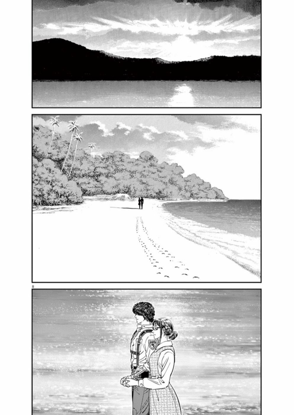 第97话