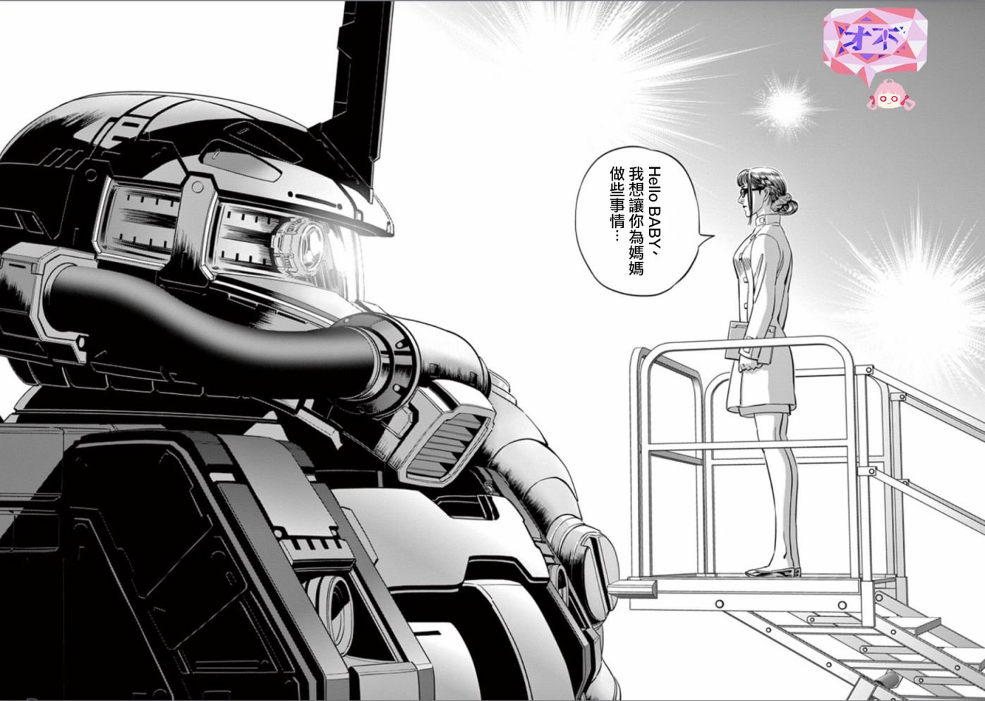 第97话