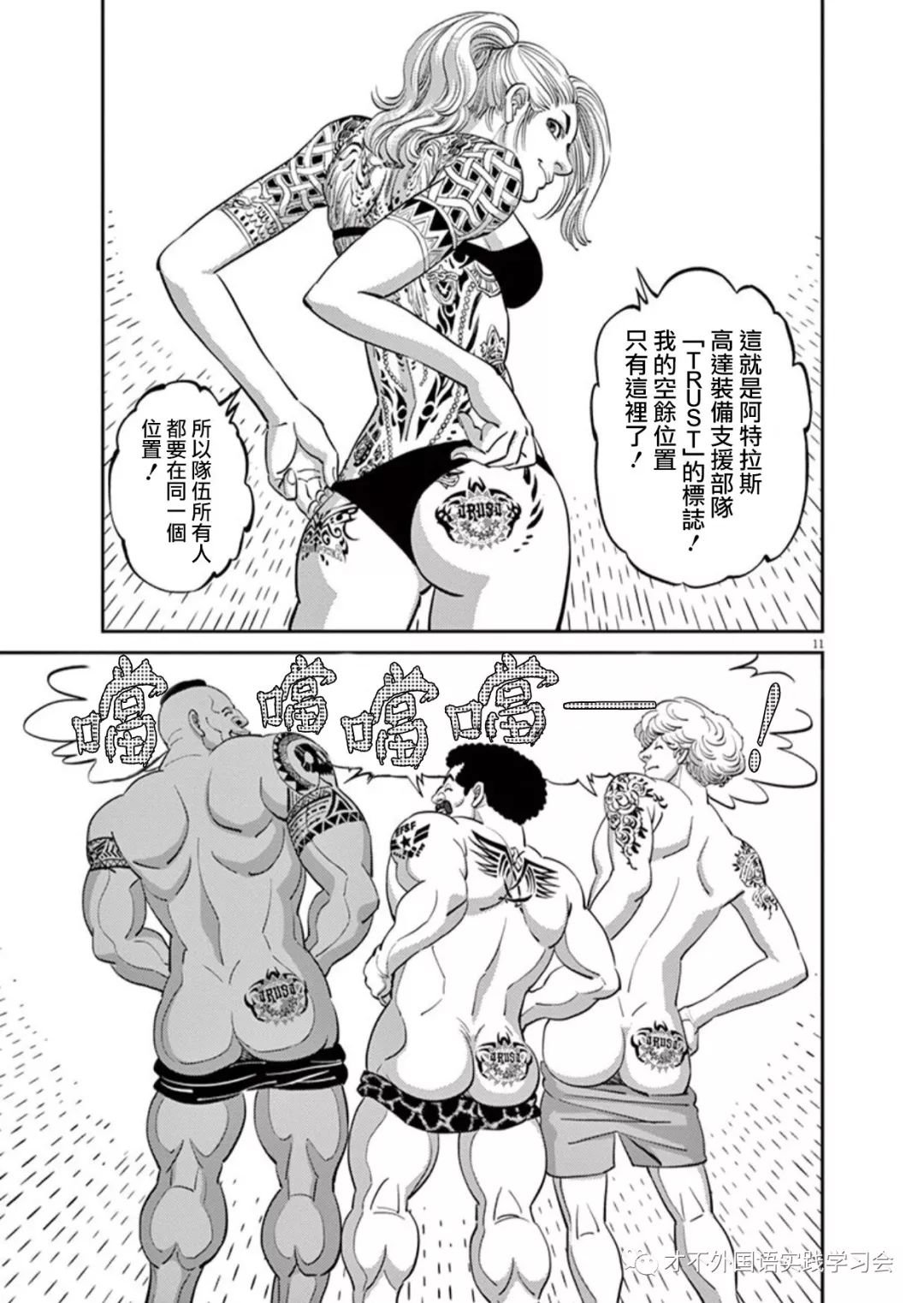 第98话
