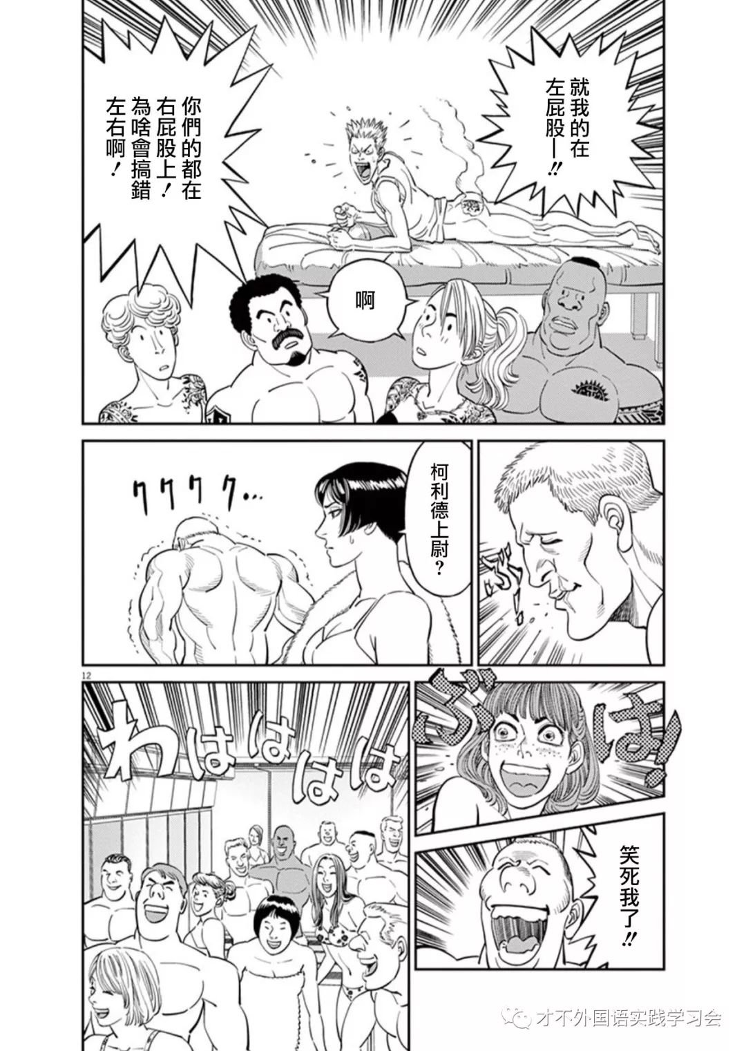第98话