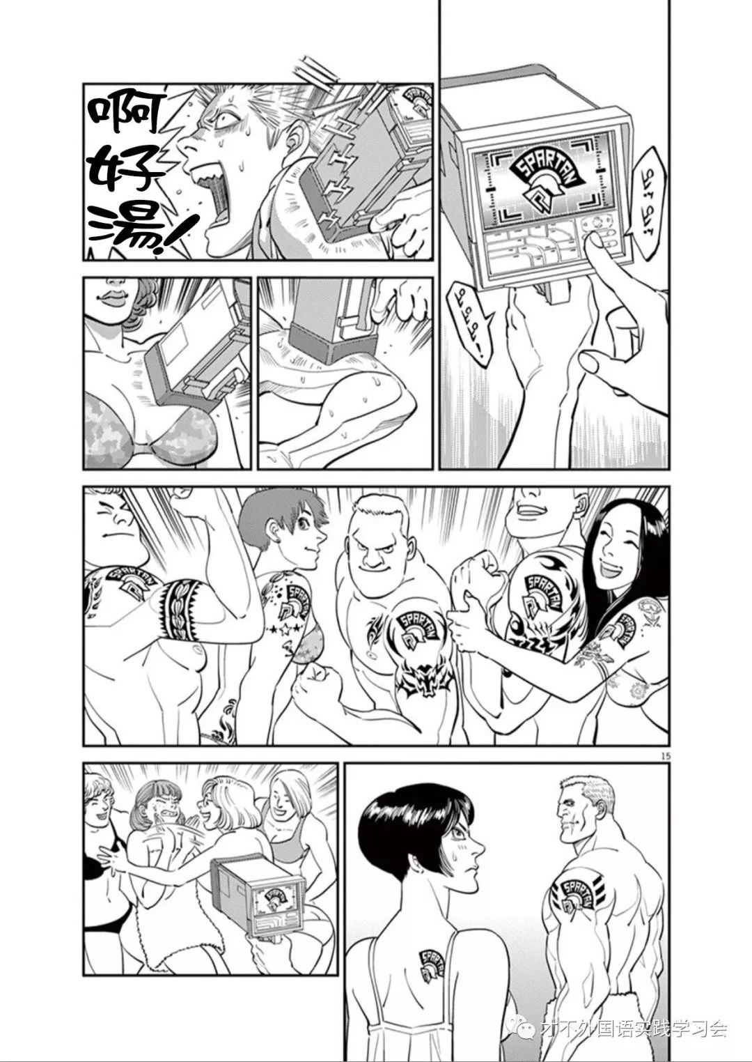 第98话