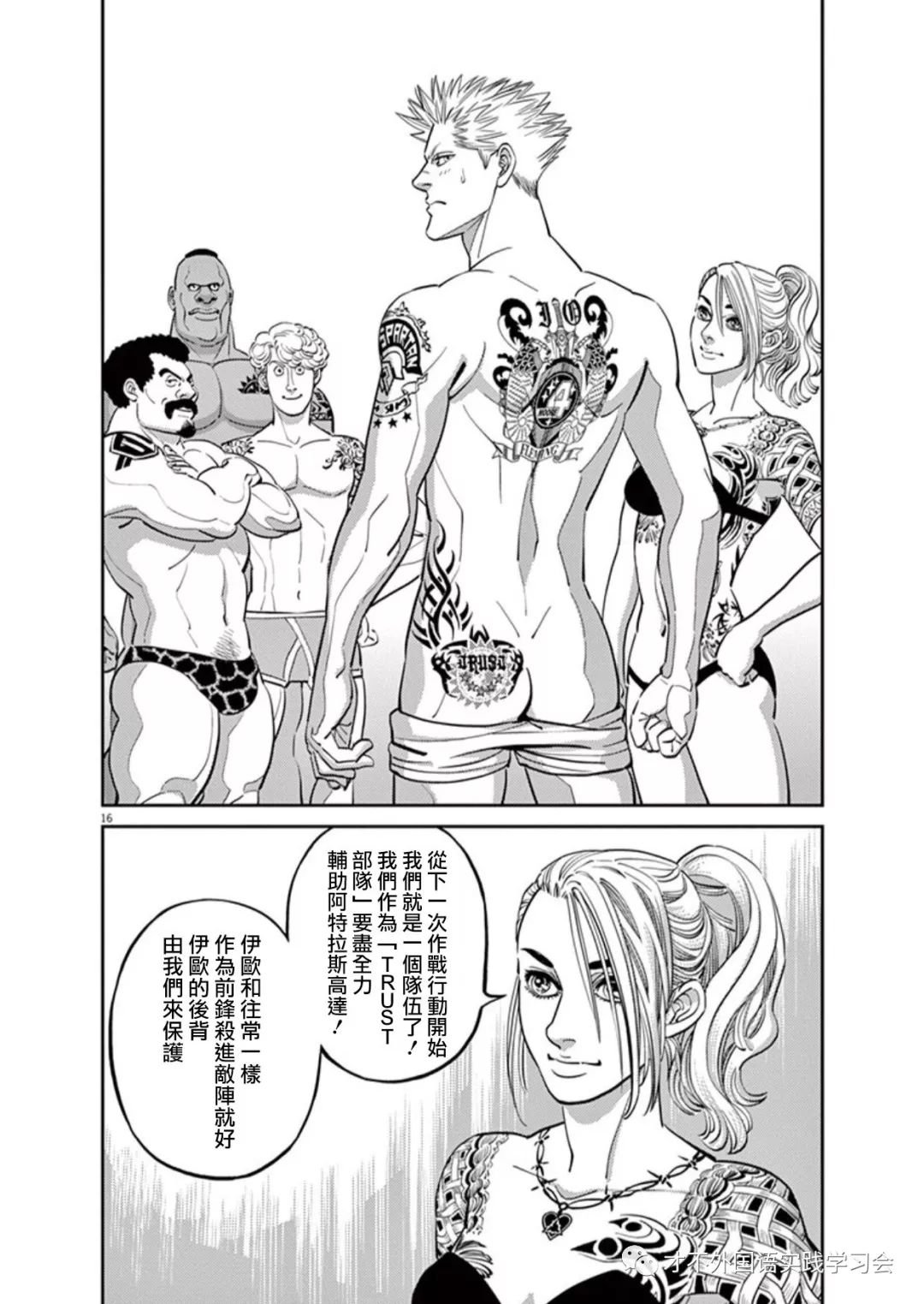 第98话