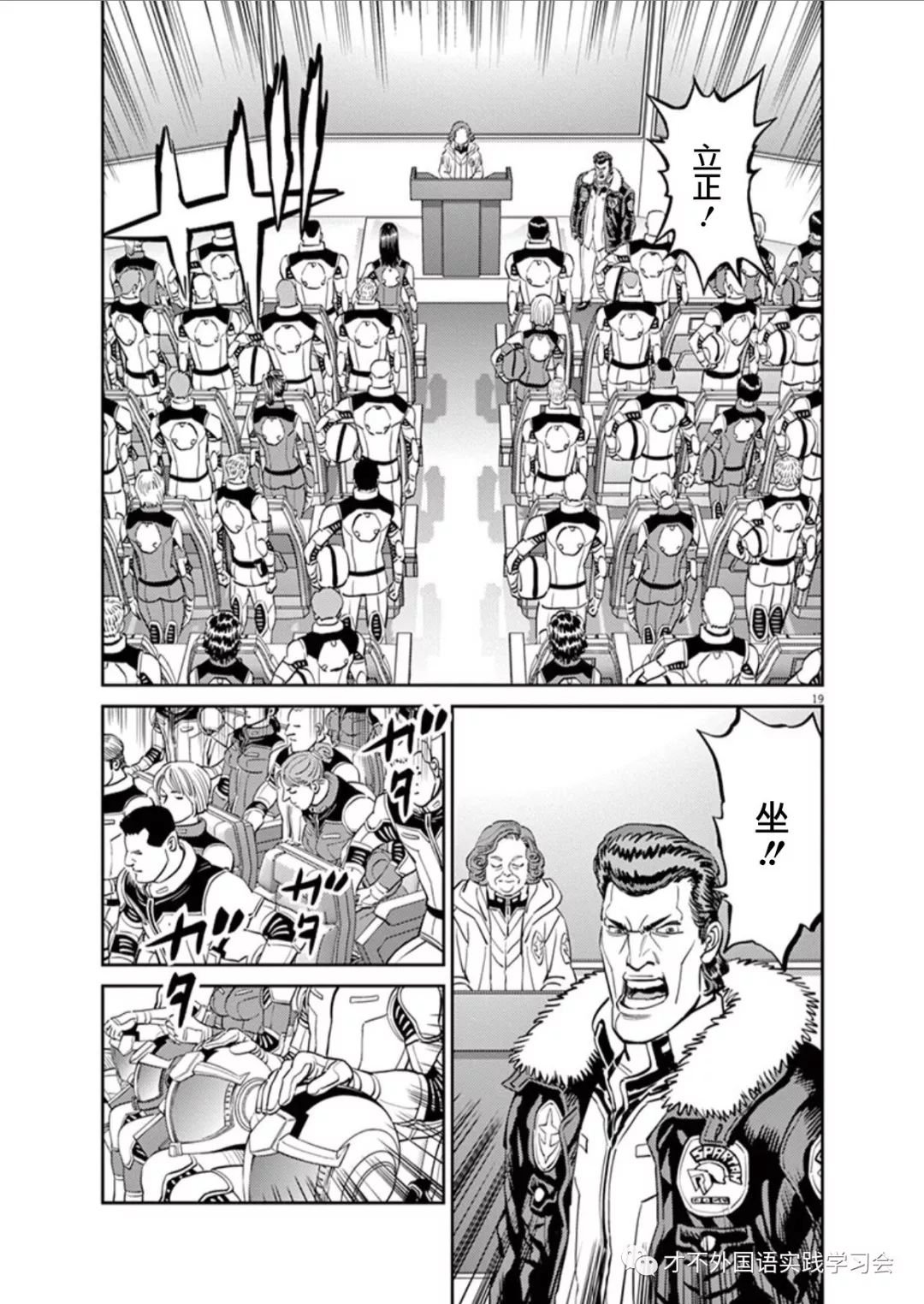第98话