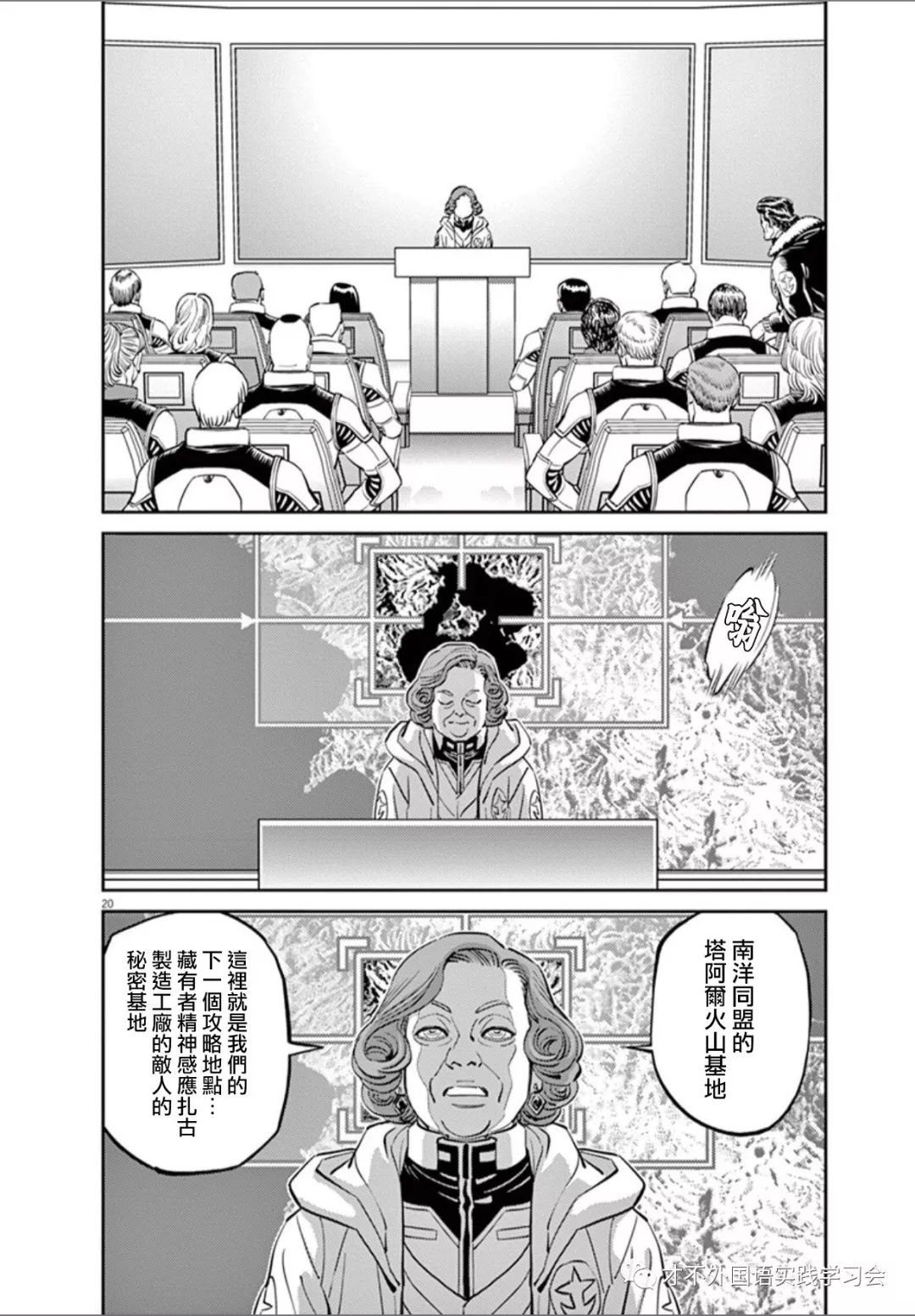 第98话