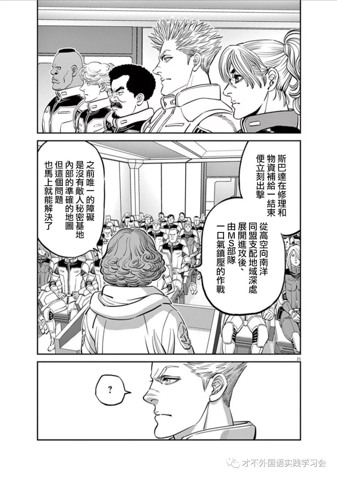 第98话