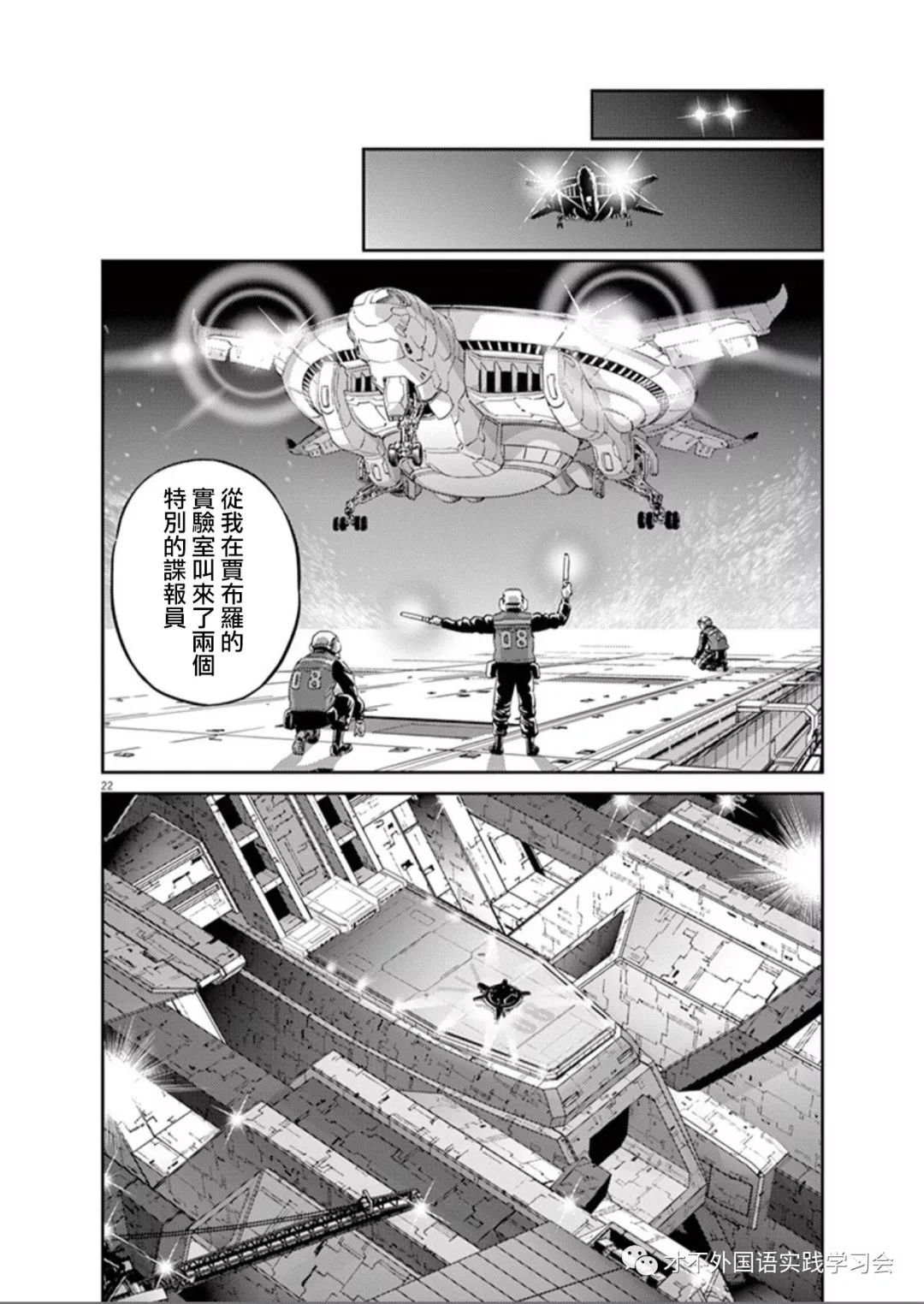 第98话
