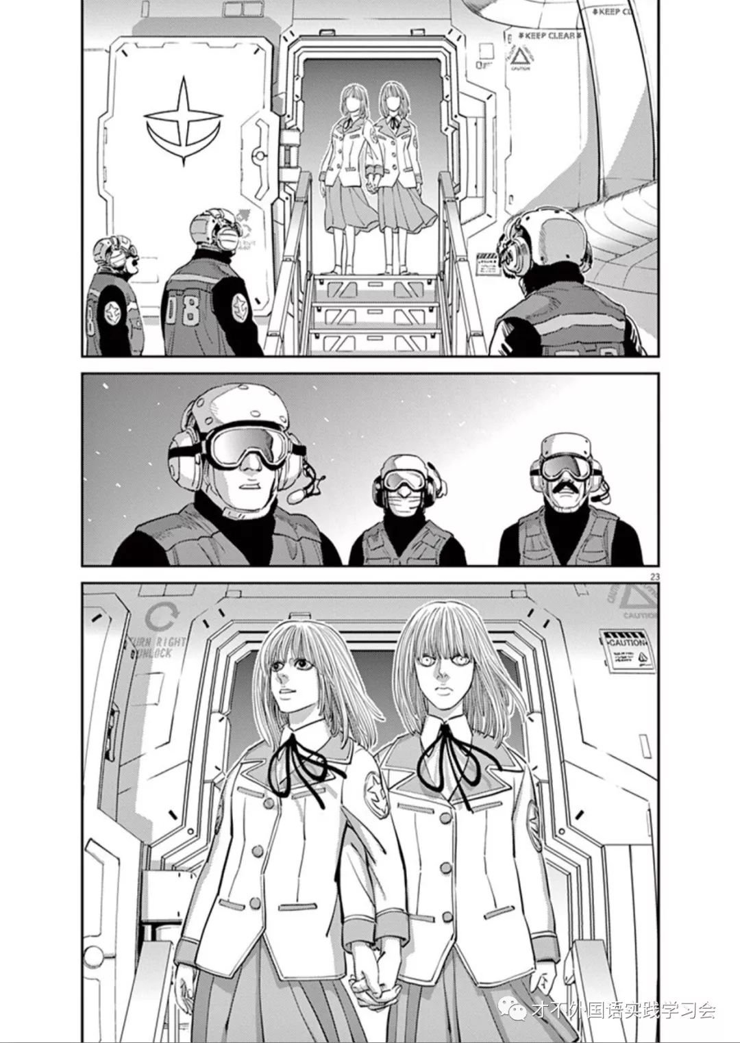 第98话