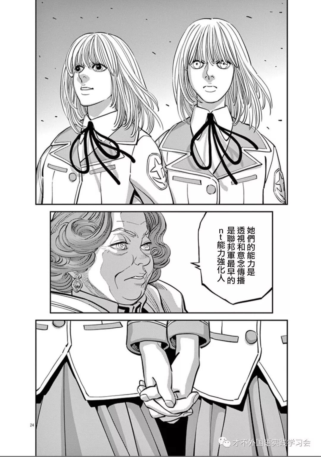 第98话