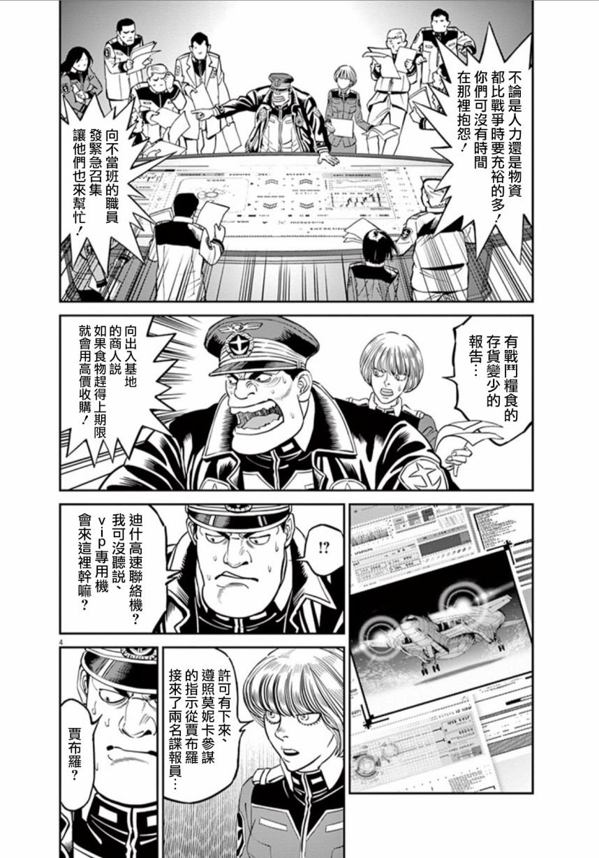 第99话