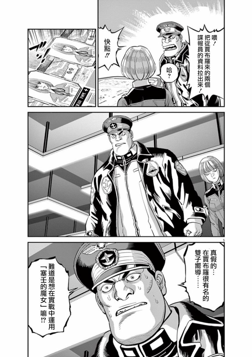 第99话