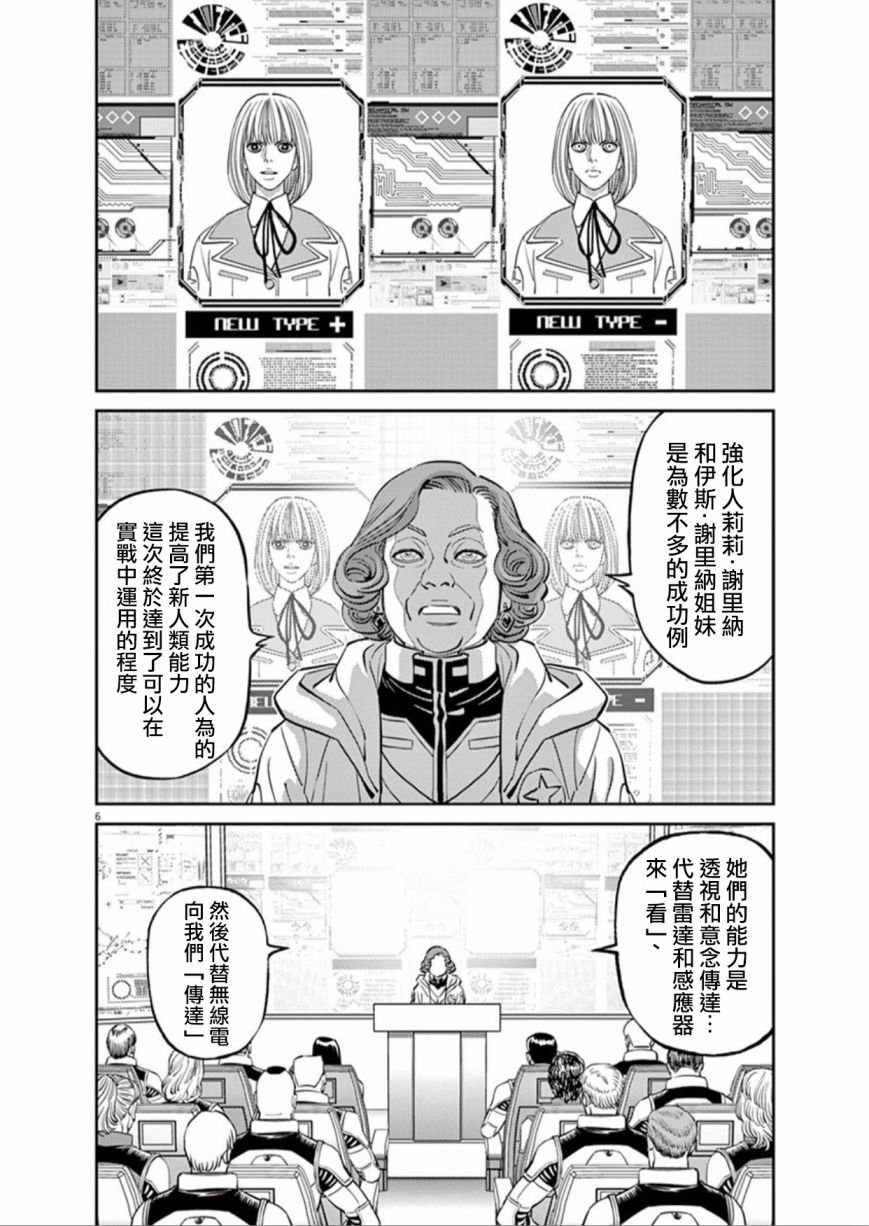 第99话