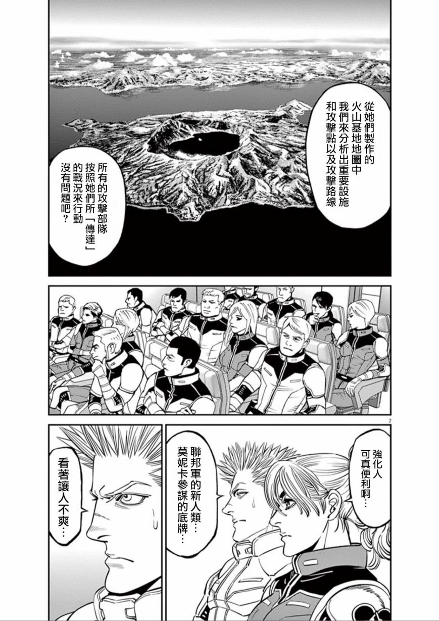 第99话