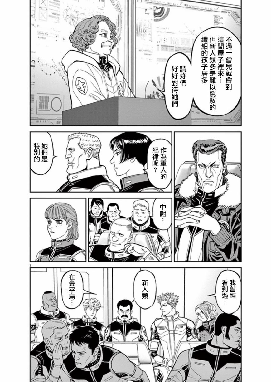 第99话