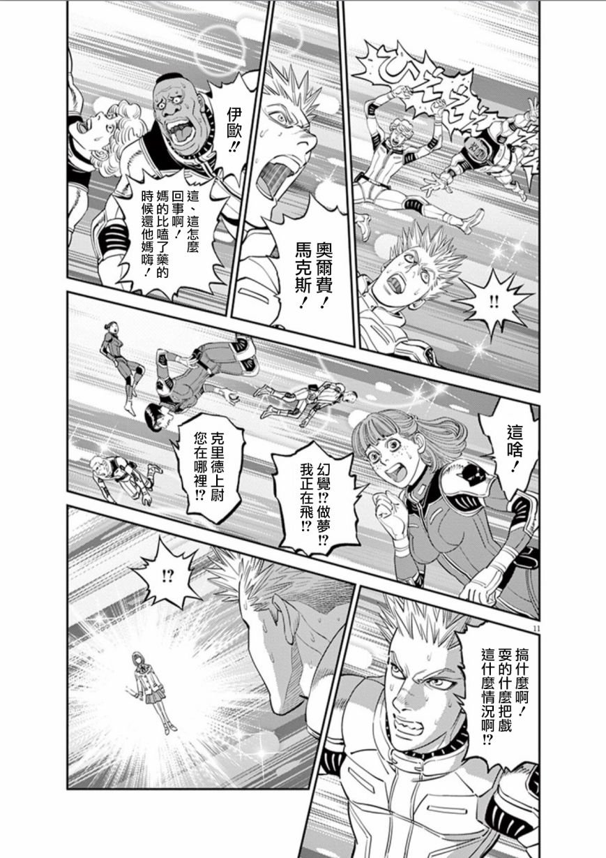 第99话