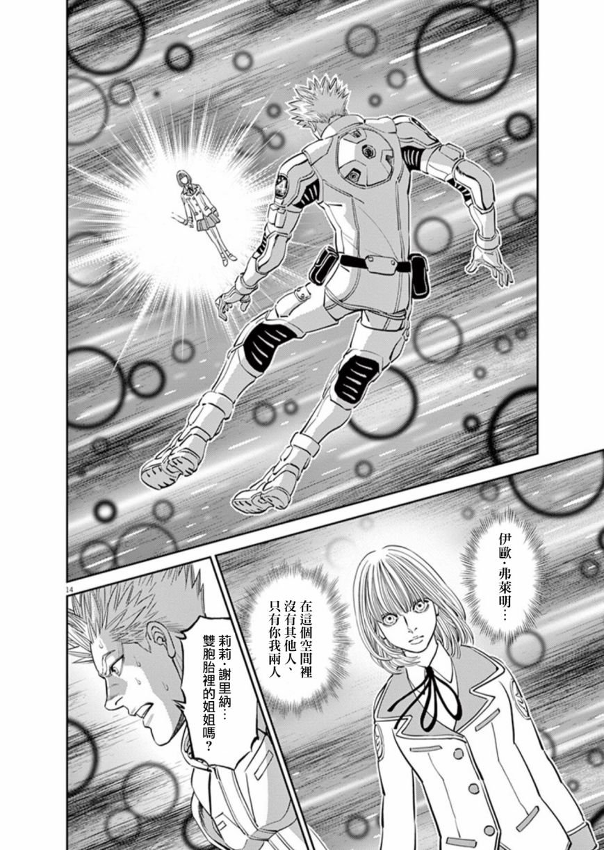 第99话